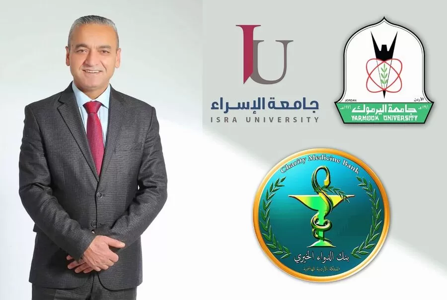 مدار الساعة,أخبار الجامعات الأردنية,الملك عبد الله الثاني,وزارة الصحة,المؤسسة العامة للغذاء والدواء,جامعة اليرموك,جامعة الإسراء,نقابة الصيادلة