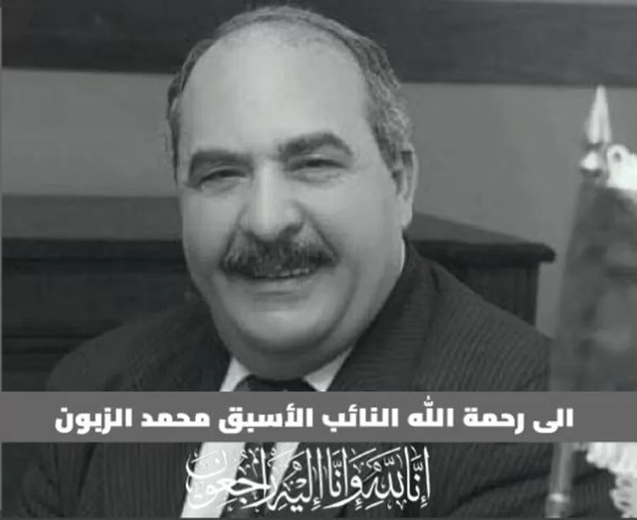 مدار الساعة,أخبار مجلس النواب الأردني,مجلس النواب