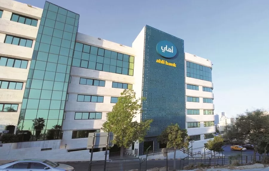 مدار الساعة,مناسبات أردنية,البنك الأهلي الأردني,الأمم المتحدة,التنمية المستدامة