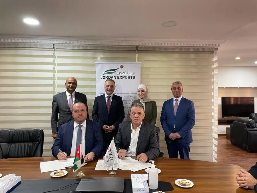 مدار الساعة,مناسبات أردنية,المملكة الأردنية الهاشمية,وزارة الزراعة