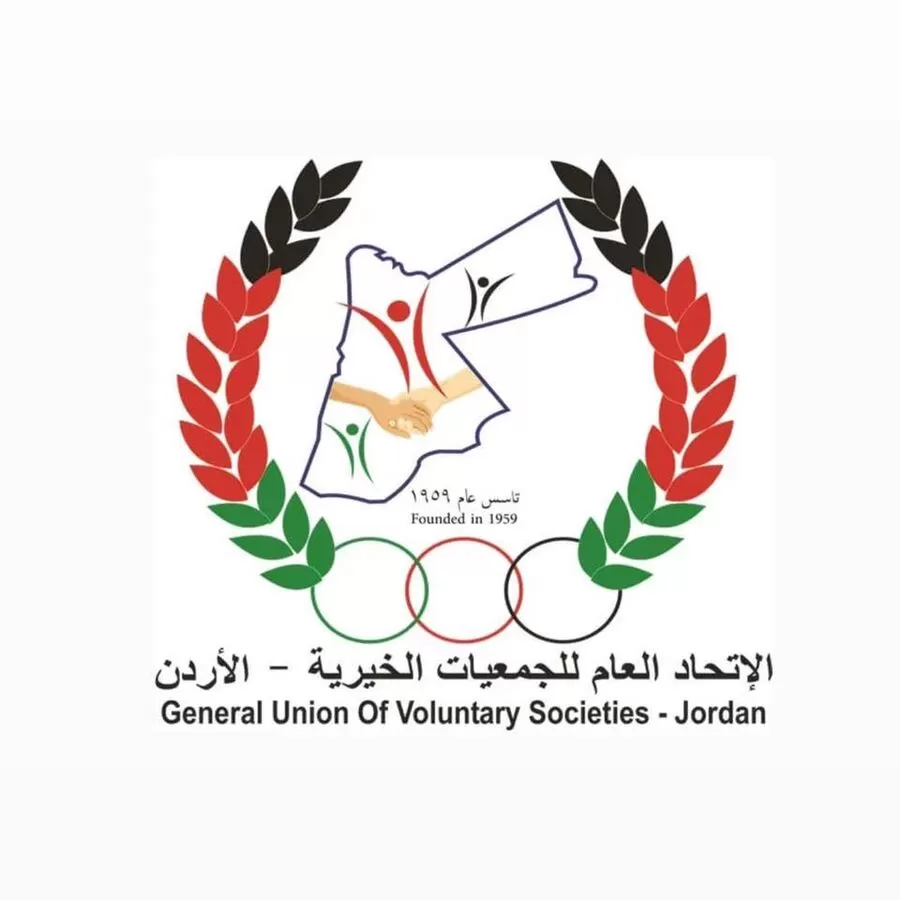 مدار الساعة,مناسبات أردنية,الملك عبدالله الثاني,قطاع غزة