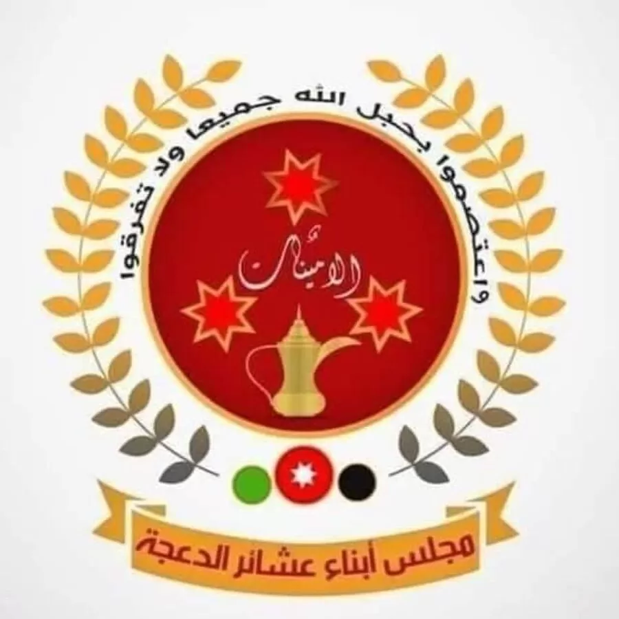 مدار الساعة,مناسبات أردنية,قطاع غزة