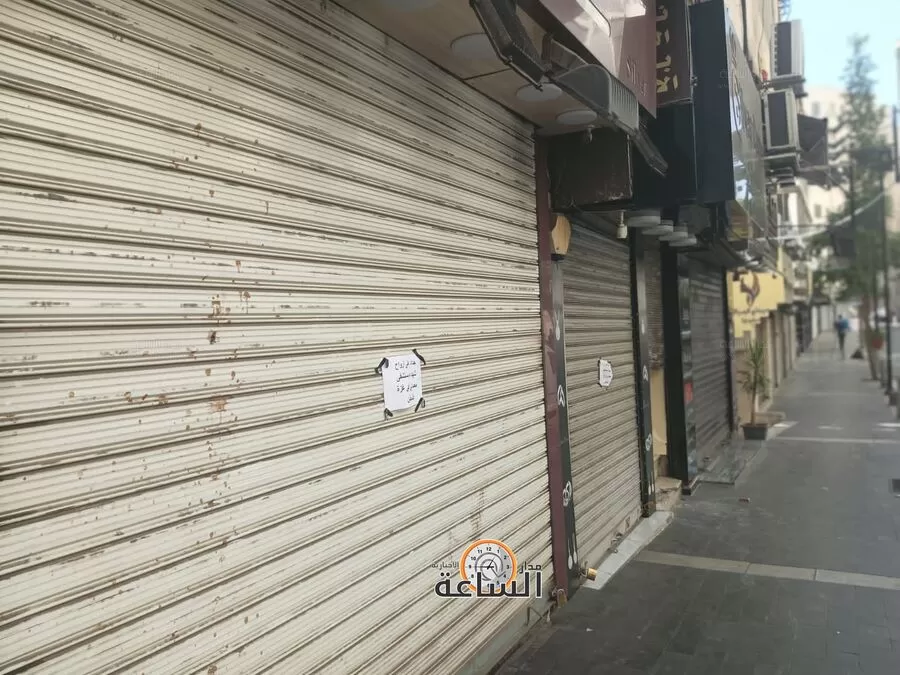 مدار الساعة,أخبار الأردن,اخبار الاردن