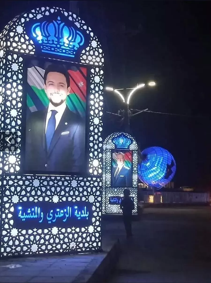 مدار الساعة,مناسبات أردنية