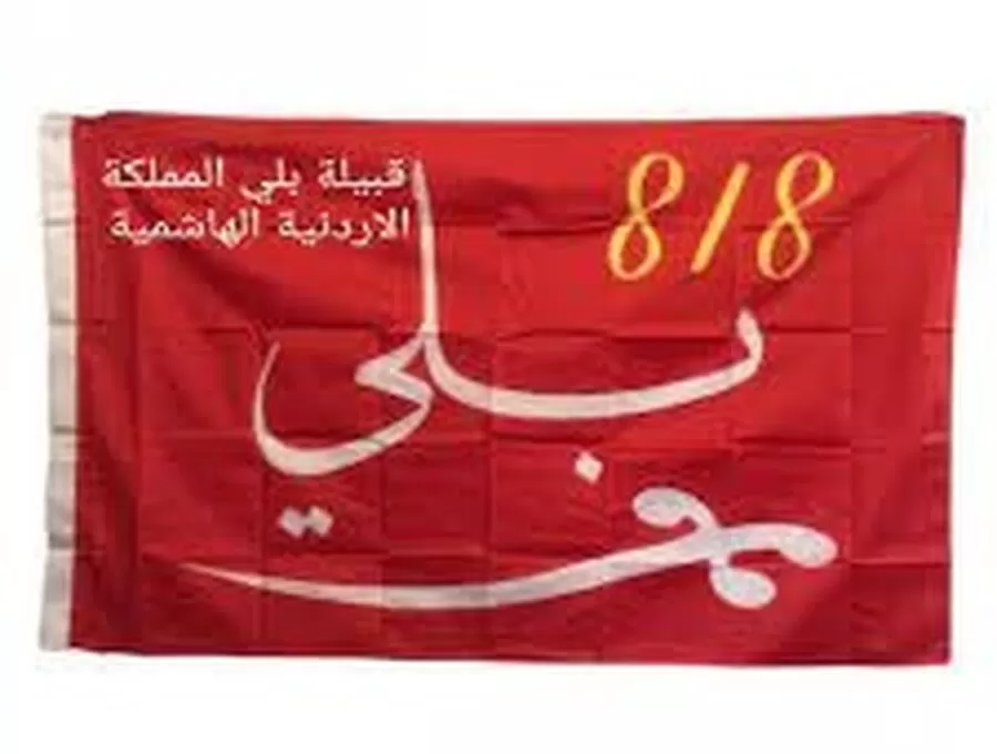 مدار الساعة,مناسبات أردنية,الملك عبدالله الثاني