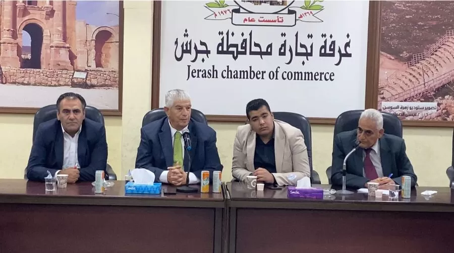 مدار الساعة,مناسبات أردنية