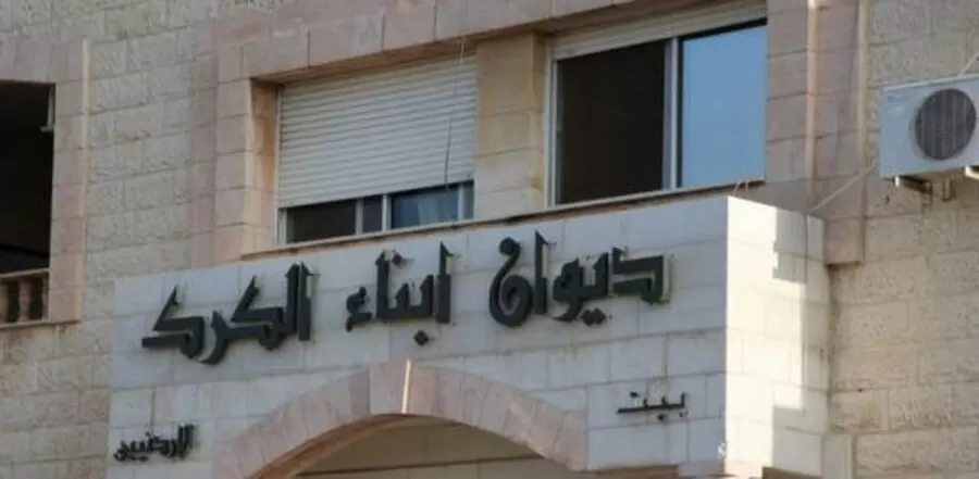 مدار الساعة,مناسبات أردنية