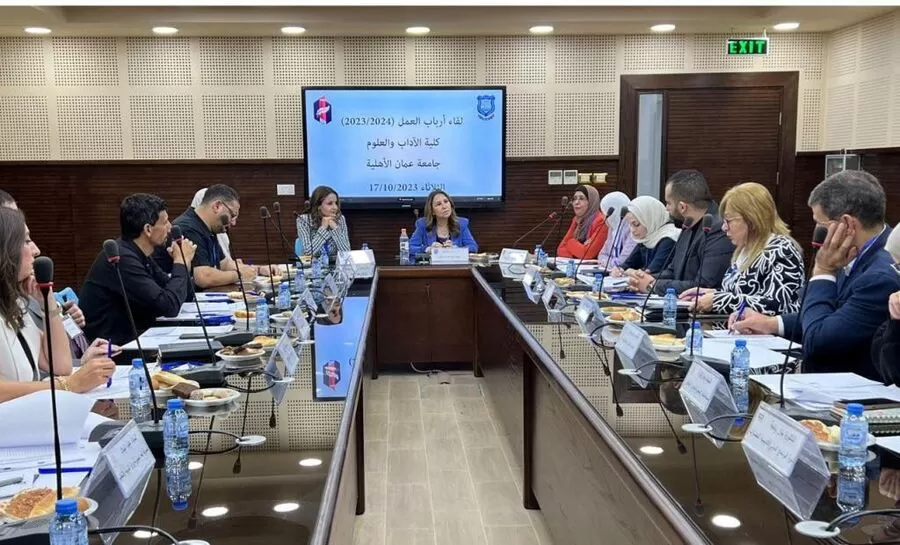 مدار الساعة,أخبار الجامعات الأردنية,وزارة التربية والتعليم,جامعة عمان الأهلية