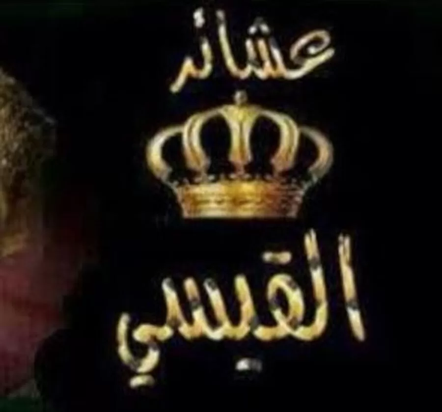 مدار الساعة,مناسبات أردنية,الملك عبدالله الثاني,قطاع غزة,الضفة الغربية