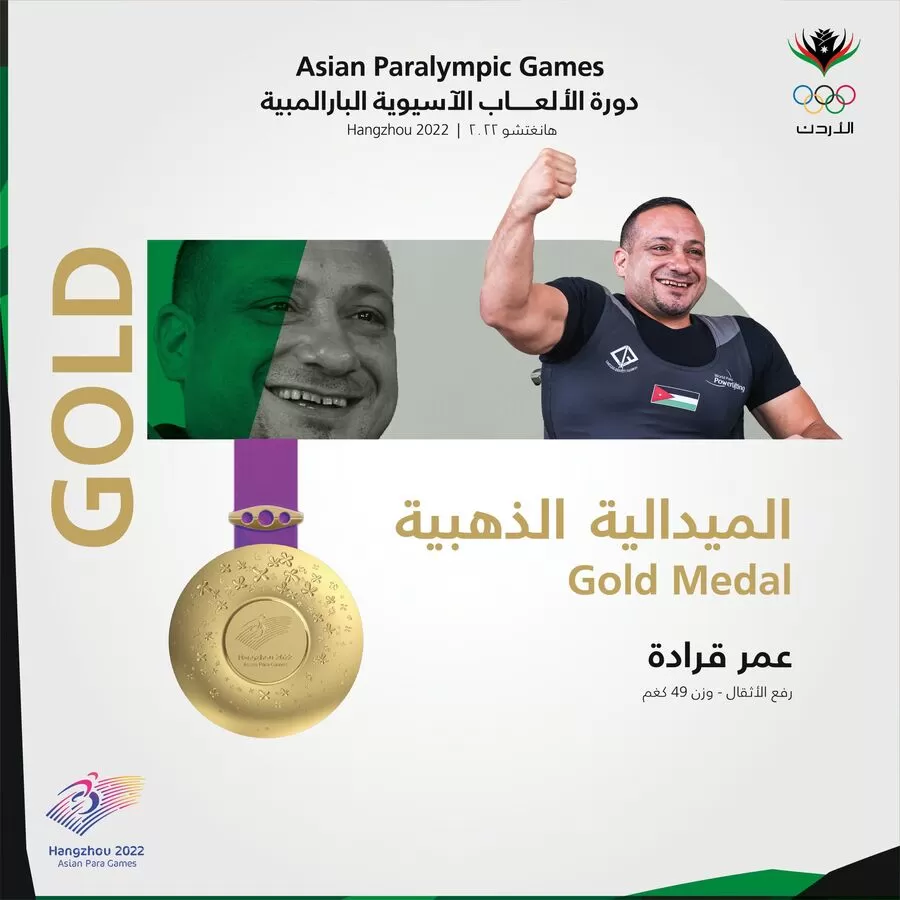 مدار الساعة,أخبار رياضية,المنتخب الوطني