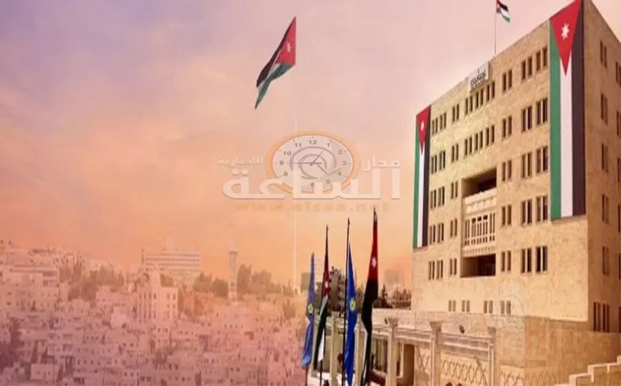 مدار الساعة,وظائف شاغرة في الأردن