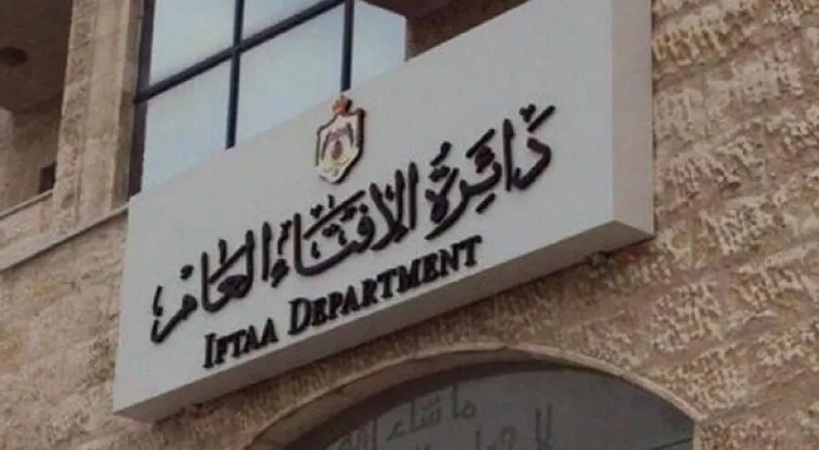 مدار الساعة,وظائف شاغرة في الأردن