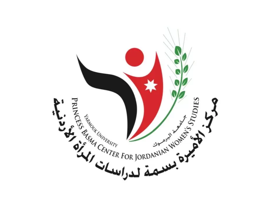 مدار الساعة,مناسبات أردنية,الملك عبدالله الثاني,ولي العهد,الملك عبد الله الثاني,جامعة اليرموك