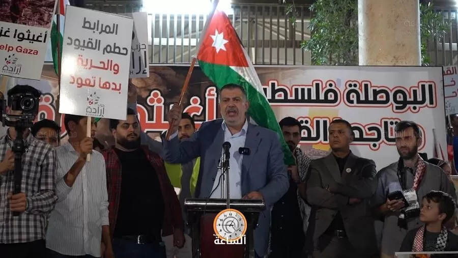مدار الساعة,Video,فيديو,أخبار الأحزاب الأردنية,حزب إرادة