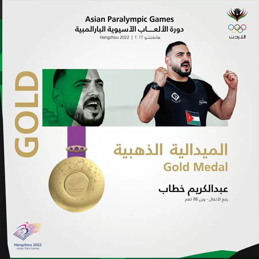مدار الساعة,أخبار رياضية,المنتخب الوطني