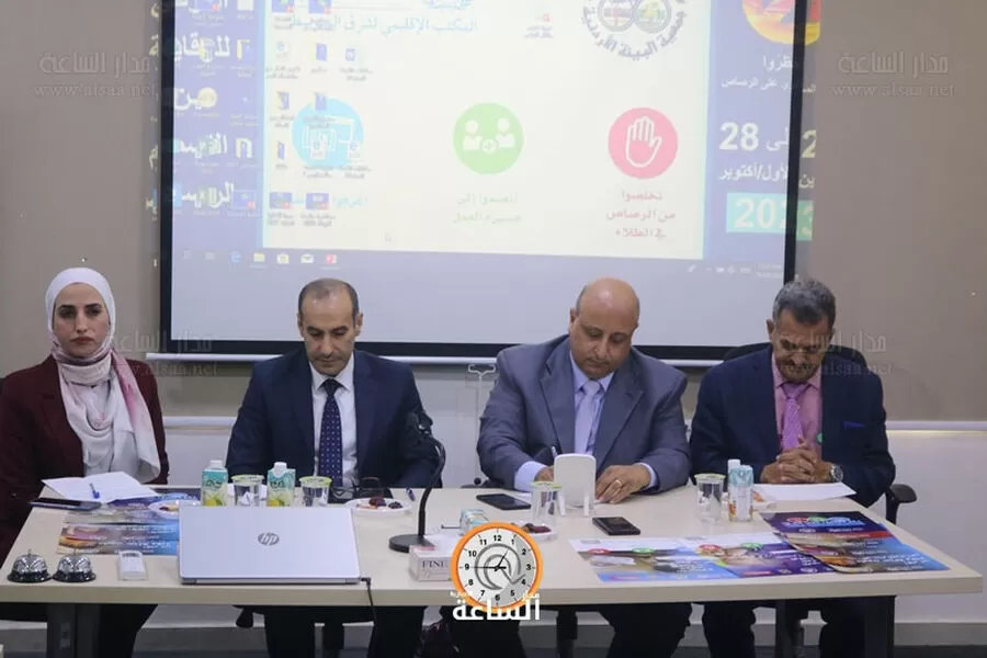 مدار الساعة,مناسبات أردنية,منظمة الصحة العالمية