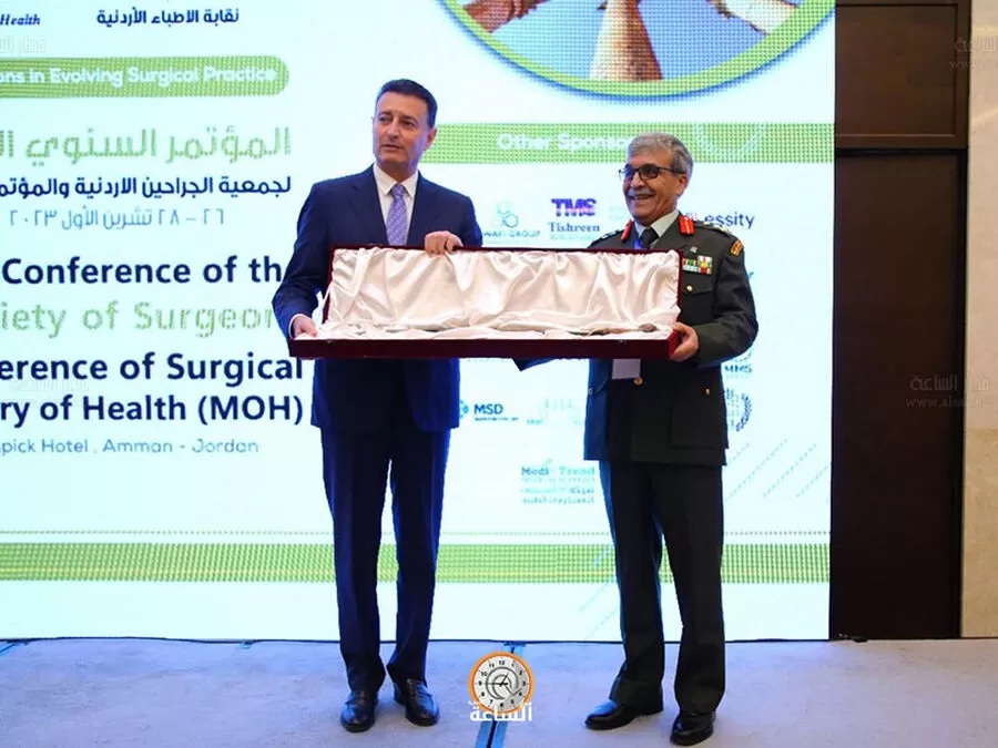 مدار الساعة,مناسبات أردنية,وزارة الصحة,مجلس النواب