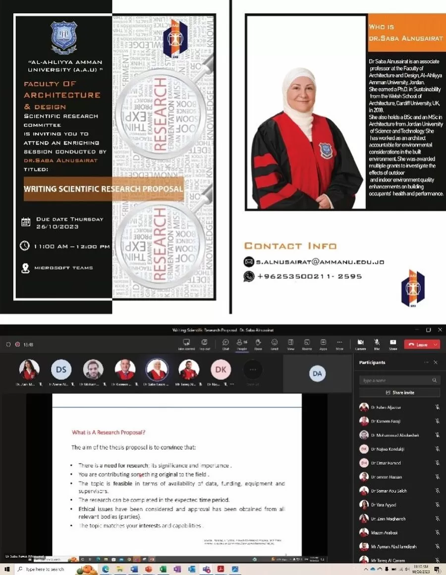 مدار الساعة,أخبار الجامعات الأردنية