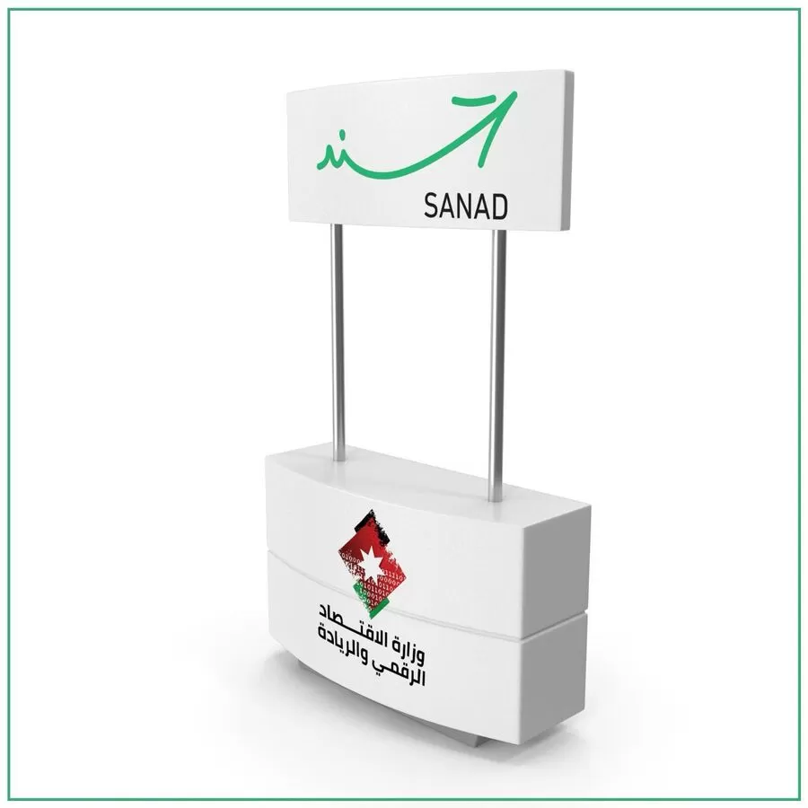 مدار الساعة,أخبار اقتصادية,وزارة الاقتصاد الرقمي والريادة,وزارة الاقتصاد الرقمي