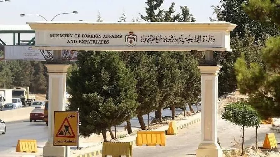 مدار الساعة,أسرار أردنية,وزارة الخارجية