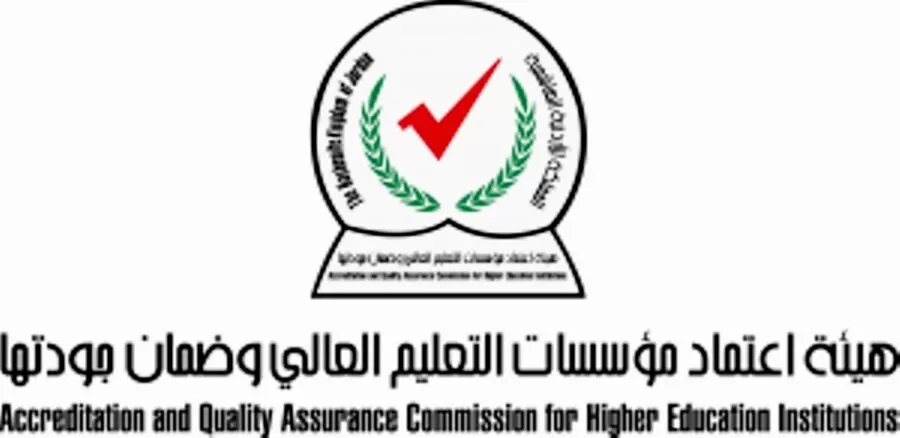 مدار الساعة,أخبار الجامعات الأردنية,جامعة الحسين التقنية
