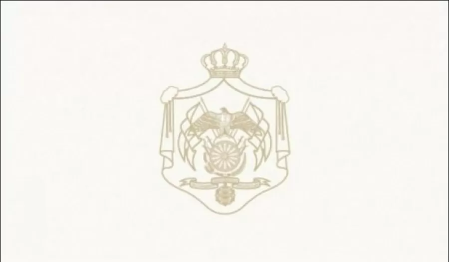 مدار الساعة,أخبار الأردن,اخبار الاردن,مفتي عام المملكة,الإرادة الملكية السامية