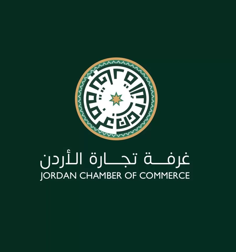 مدار الساعة,أخبار اقتصادية,غرفة تجارة الأردن,قطاع غزة