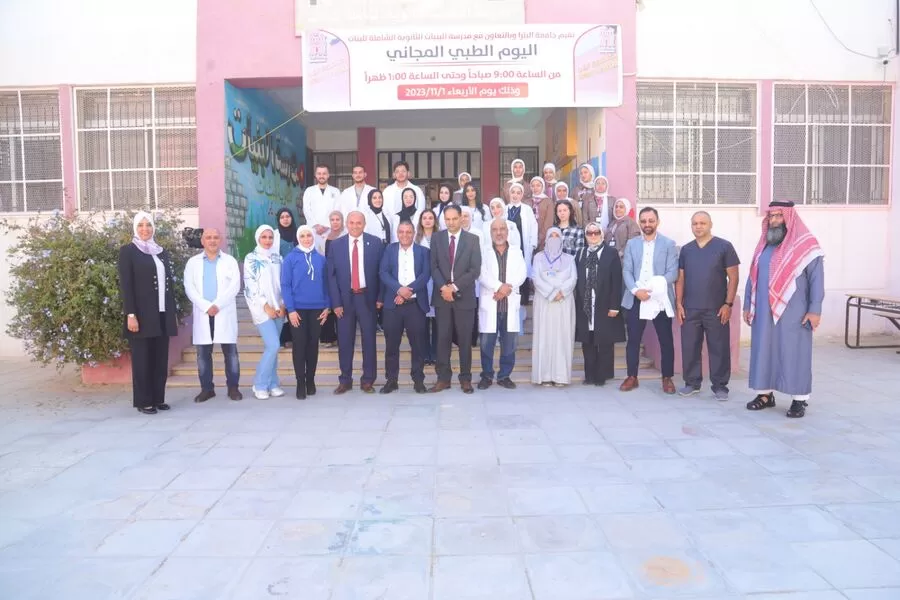 مدار الساعة,أخبار الجامعات الأردنية,جامعة البترا