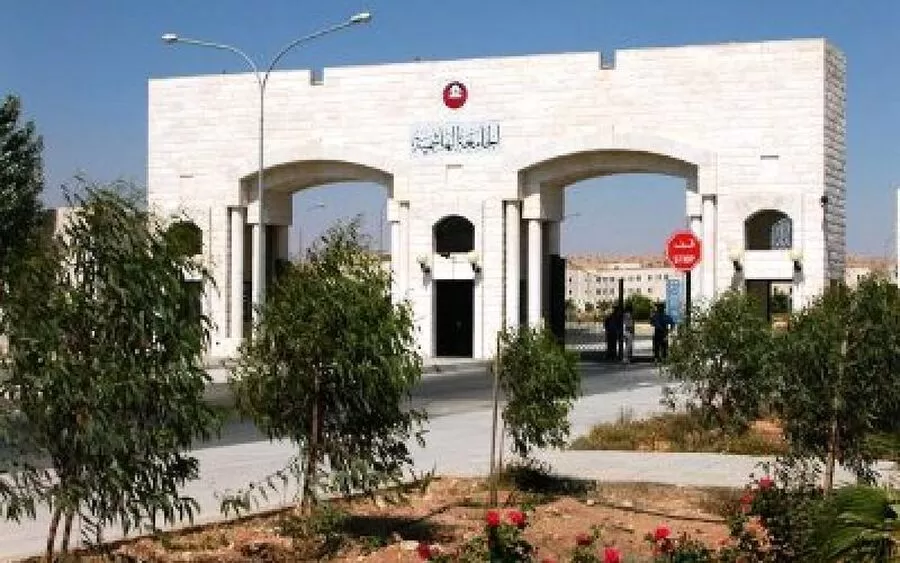 مدار الساعة,وظائف شاغرة في الأردن,الجامعة الهاشمية