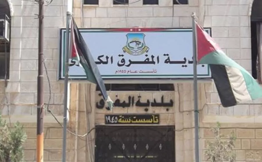 مدار الساعة,وظائف شاغرة في الأردن