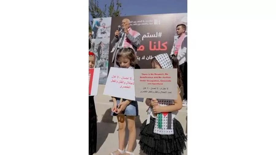 مدار الساعة,أخبار الأردن,اخبار الاردن,مركز الحسين للسرطان