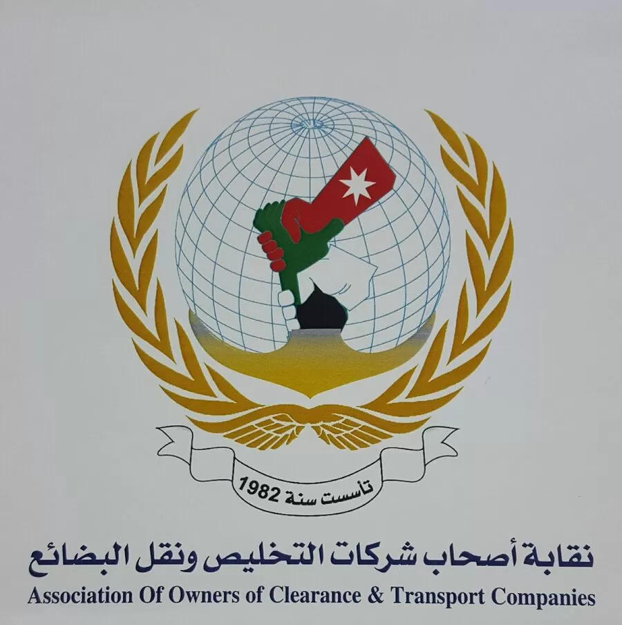 مدار الساعة,مناسبات أردنية,الهيئة الخيرية الهاشمية,الملك عبد الله الثاني,قطاع غزة