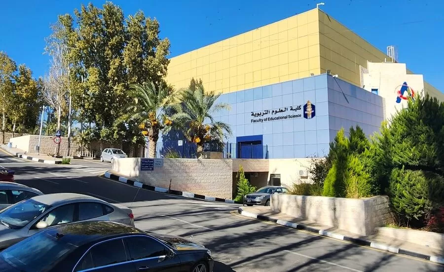 مدار الساعة,أخبار الجامعات الأردنية,جامعة عمان الأهلية