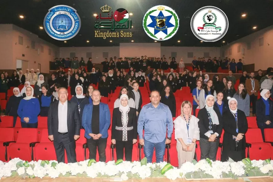 مدار الساعة,مناسبات أردنية,مديرية الأمن العام,الأمن العام,البحث الجنائي