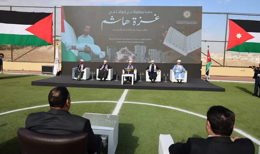 مدار الساعة,أخبار الجامعات الأردنية,جامعة العلوم الإسلامية العالمية