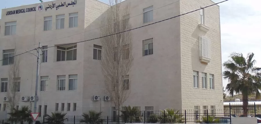 مدار الساعة,أخبار الأردن,اخبار الاردن