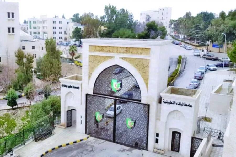 مدار الساعة,وظائف شاغرة في الأردن,جامعة البلقاء التطبيقية,كلية العقبة الجامعية