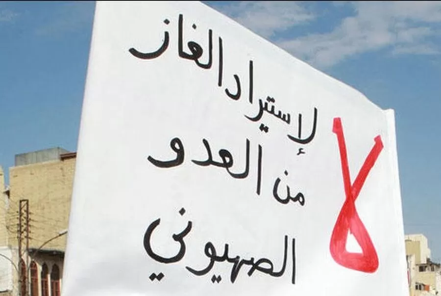 مدار الساعة,أخبار مجلس النواب الأردني,وزير الطاقة والثروة المعدنية,صالح الخرابشة,مجلس النواب
