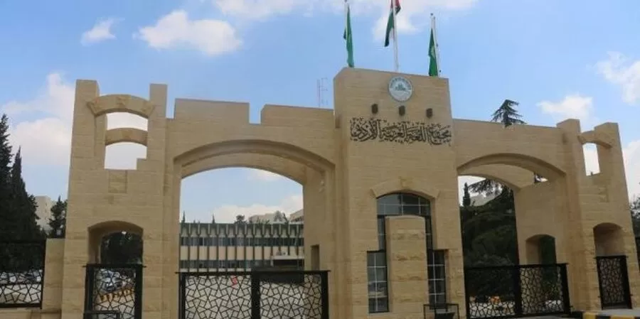 مدار الساعة,وظائف شاغرة في الأردن