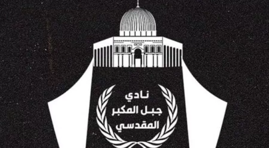 مدار الساعة,أخبار رياضية