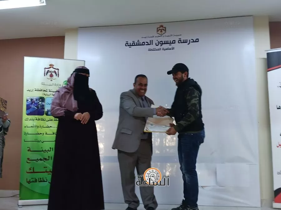 مدار الساعة,Video,فيديو,مناسبات أردنية