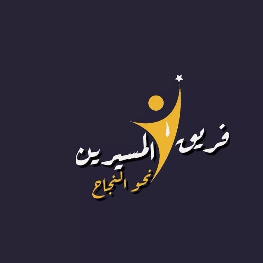 مدار الساعة,مناسبات أردنية