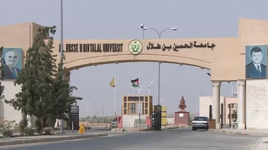 مدار الساعة,وظائف شاغرة في الأردن,الحسين بن طلال