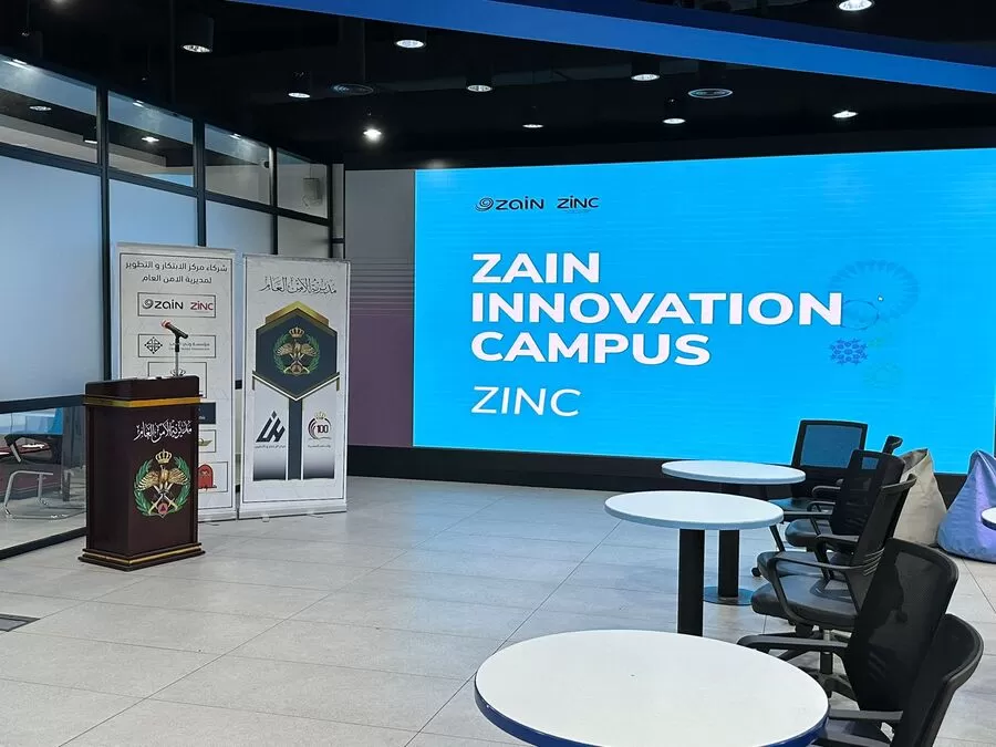 مدار الساعة,مناسبات أردنية,مديرية الأمن العام,الأمن العام,إدارة الاتصالات وتكنولوجيا المعلومات,الذكاء الاصطناعي