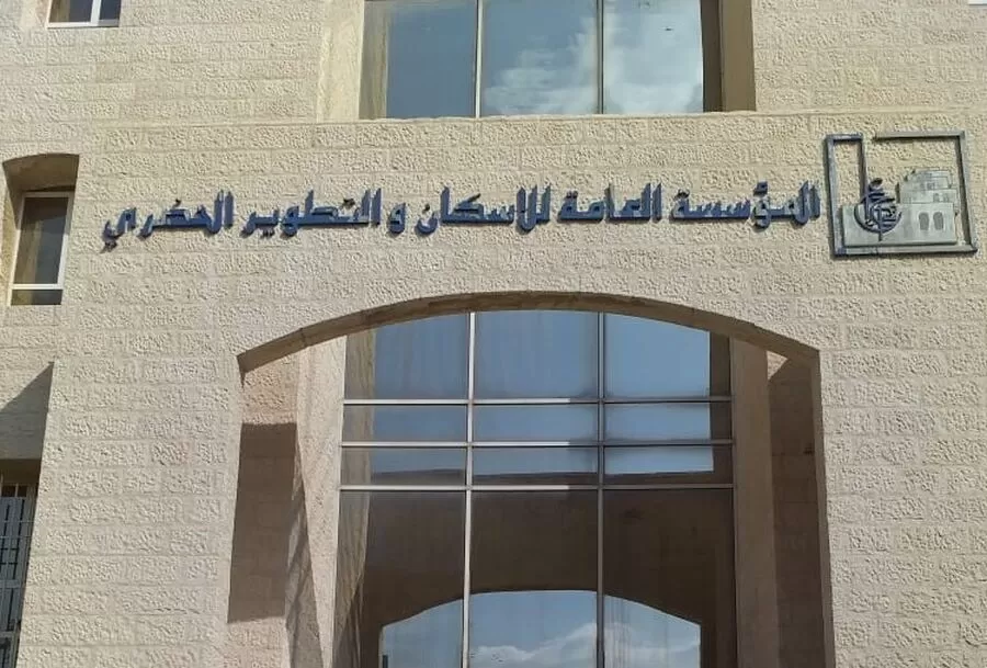 مدار الساعة,وظائف شاغرة في الأردن