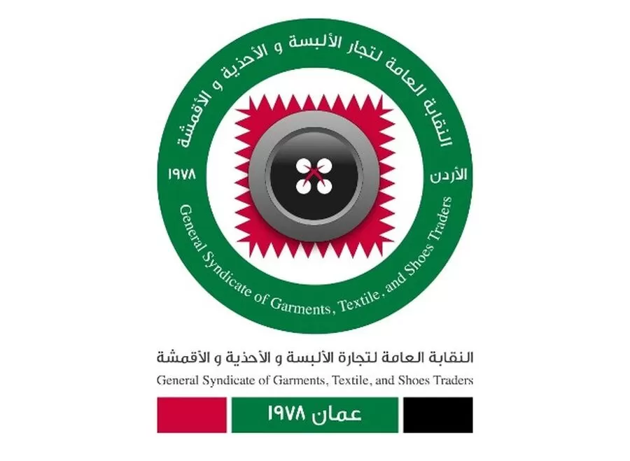 مدار الساعة,أخبار اقتصادية,الهيئة الخيرية الأردنية الهاشمية,الملك عبدالله الثاني,وكالة الأنباء الأردنية,قطاع غزة