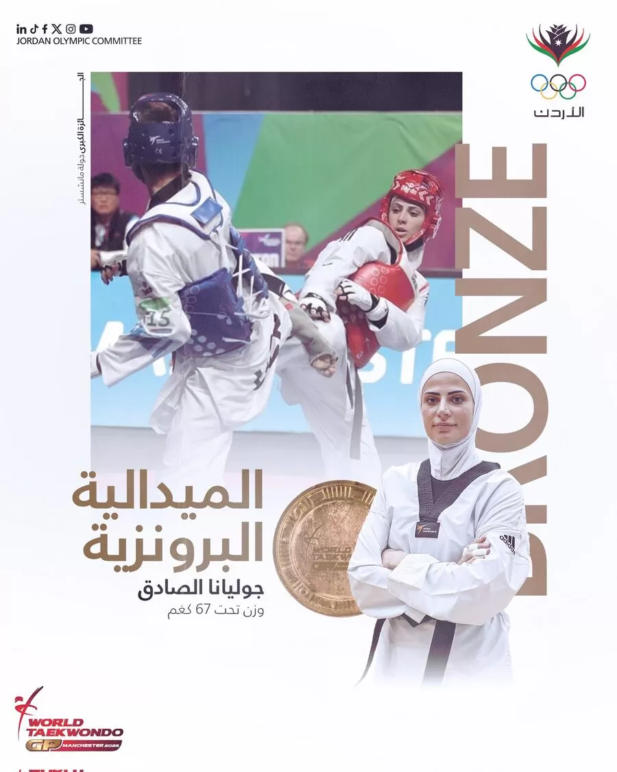 مدار الساعة,أخبار رياضية,المنتخب الوطني