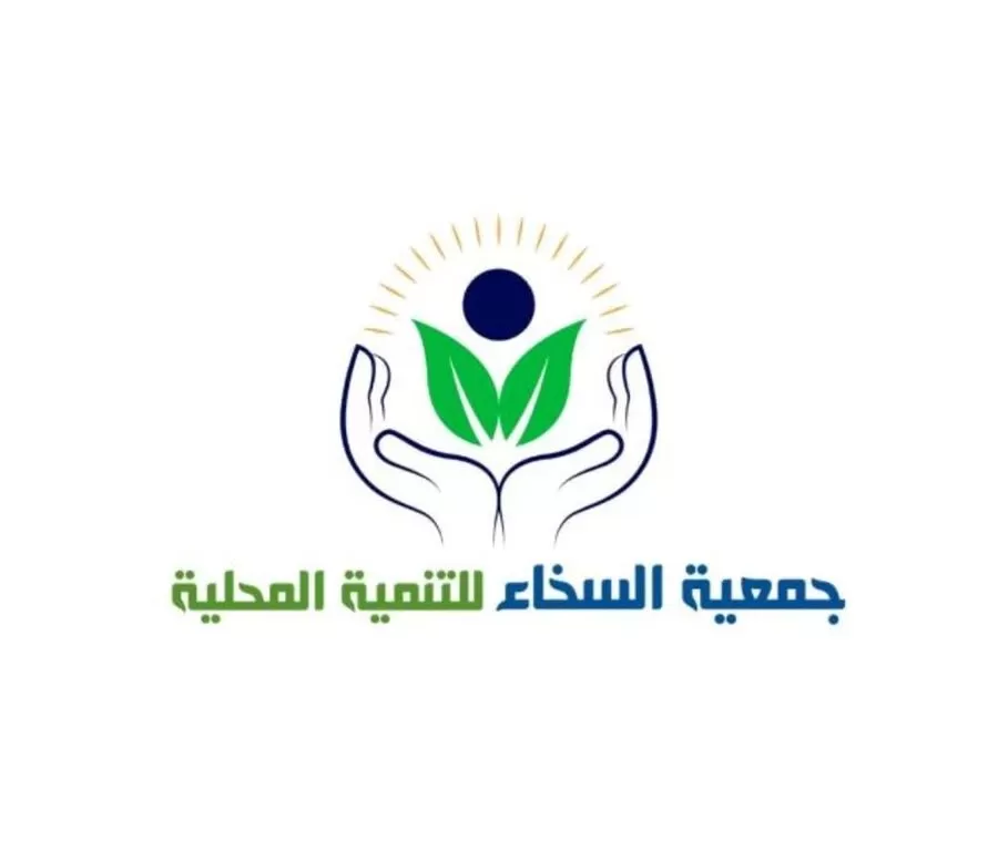 مدار الساعة,مناسبات أردنية,التنمية المستدامة