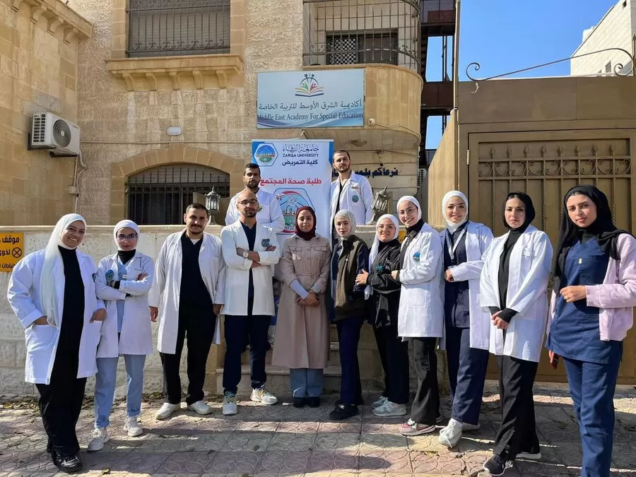 مدار الساعة,أخبار الجامعات الأردنية,جامعة الزرقاء