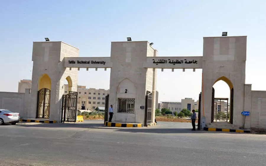 مدار الساعة,وظائف شاغرة في الأردن,جامعة الطفيلة التقنية